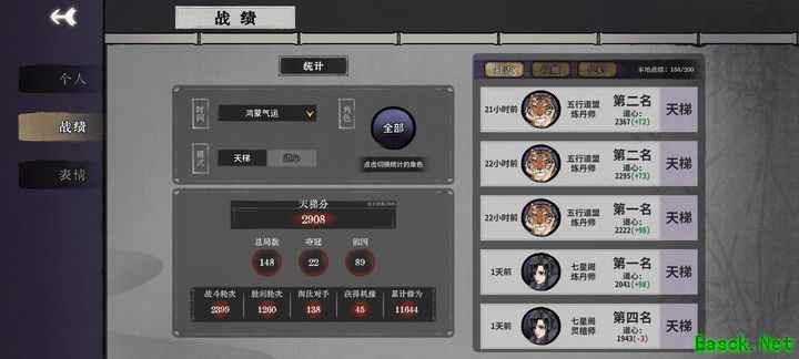 弈仙牌金慕虎：烂分王者的套路打法