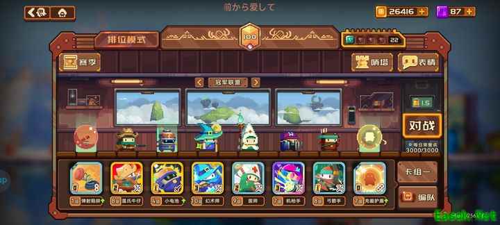 砰砰军团萌新必看攻略