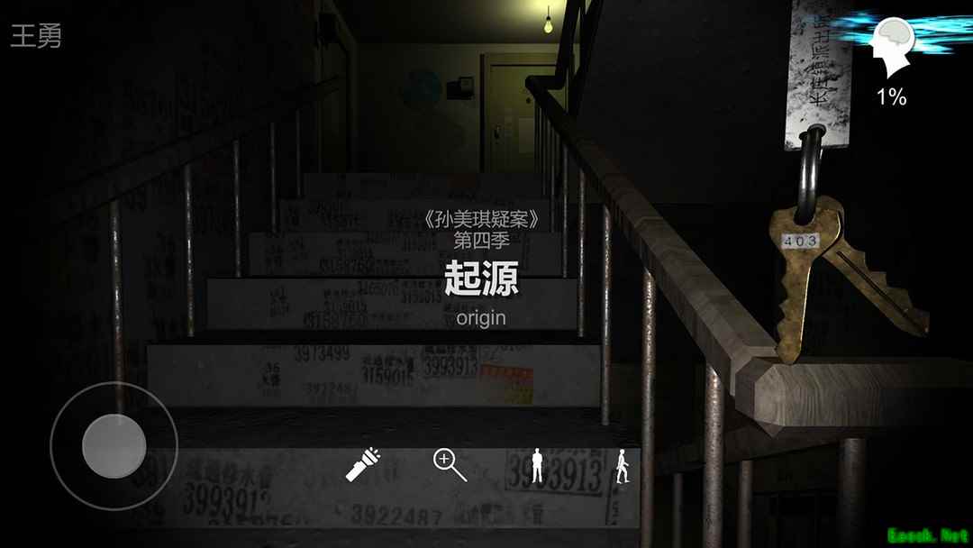 悬疑游戏有哪些好玩 2024悬疑游戏排行