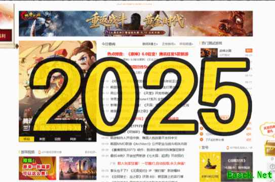 20年前的今天：网易年度巨作《天下贰》开通产品站