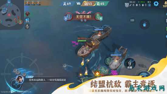 《王者荣耀》新6v6v6海战玩法来啦！敌人也能变队友