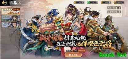 秦皇汉武S1赛季零氪微氪攻略