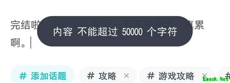 浮石之旅萌新打金攻略