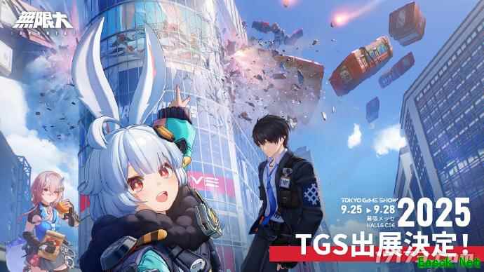 网易《无限大》确认参展TGS2025 国内已拿到版号