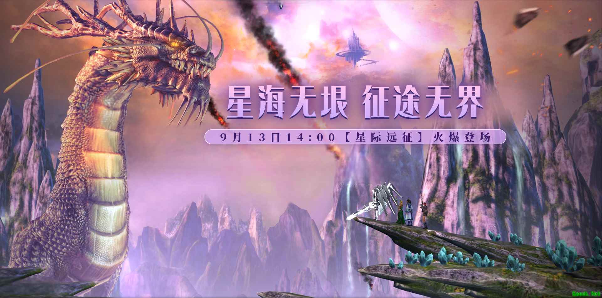 《无限世界》新服预创明开启 宇宙探索新纪元来临