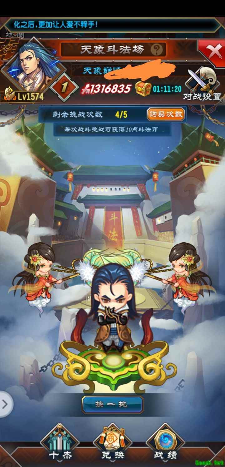 魔天记白嫖攻略：新区登顶指南
