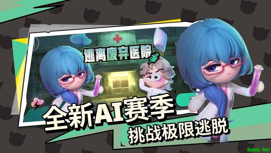 捏脸游戏有哪些 最新捏脸游戏盘点