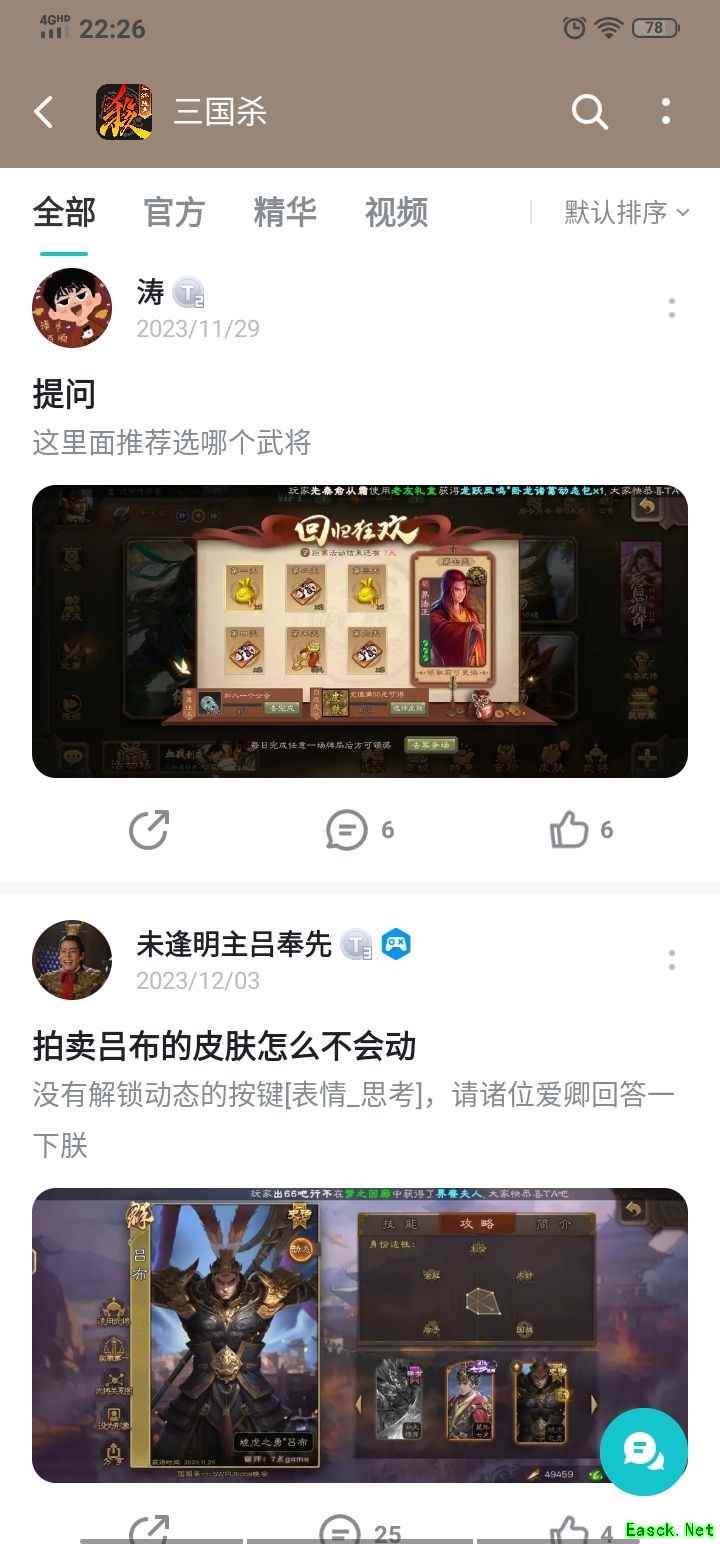 三国杀回归武将选择指南