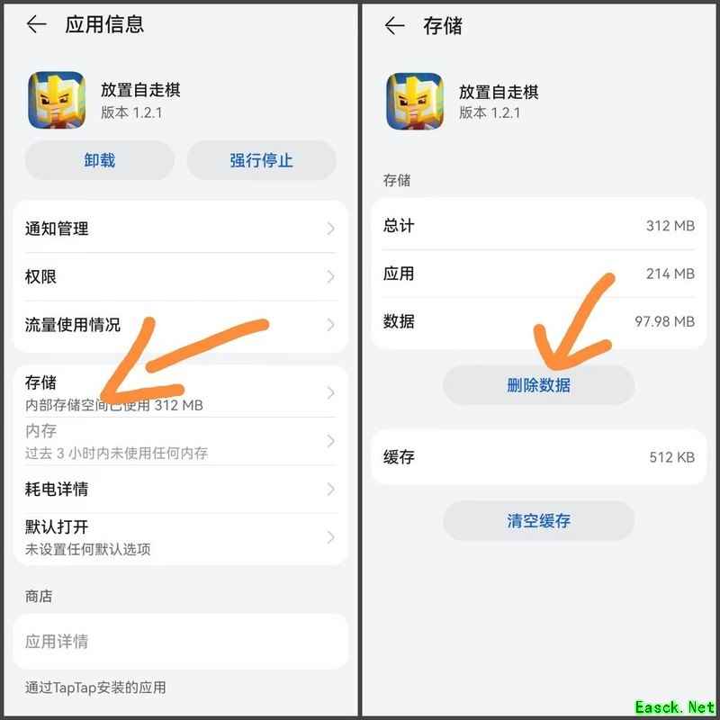 放置自走棋萌新入坑全攻略