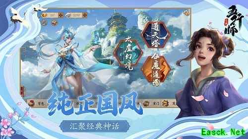雷霆游戏官宣首款策略卡牌精品《五行师》 新版预约中