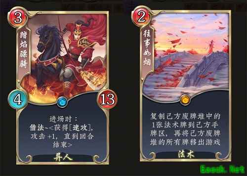《五行师》新版定档4月2日 新卡牌设定揭秘