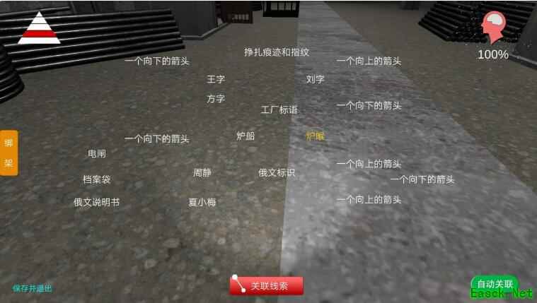 《孙美琪疑案-王爱国》夏小梅线索获得