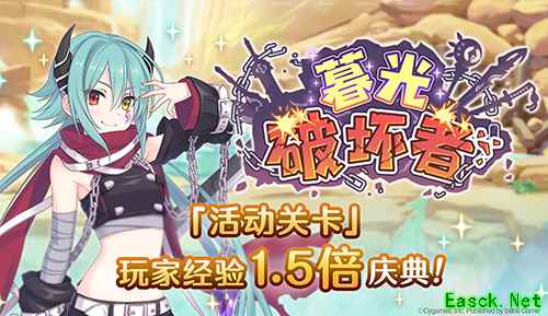 《公主连结Re：Dive》三星角色2倍庆典开启，誓约女君克莉丝提娜登场！