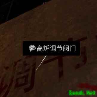 《孙美琪疑案-王爱国》高炉调节阀门线索获得