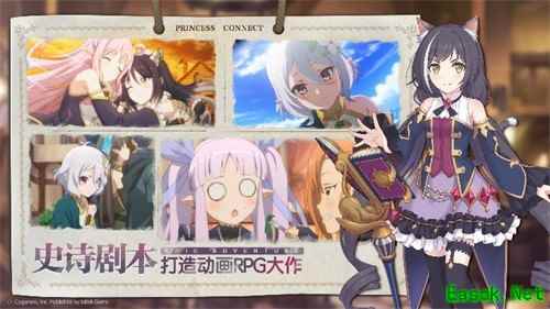 来自异世界的公测倒计时！《公主连结Re：Dive》为什么这么香？