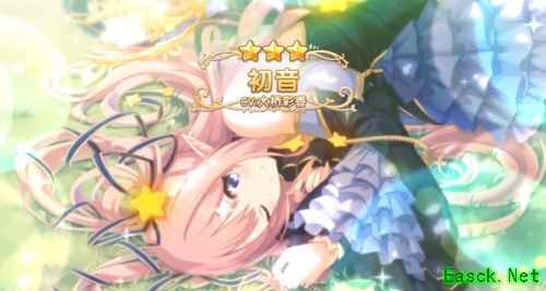 预约送40连！《公主连结Re:Dive》公测倒计时