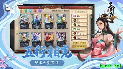 雷霆游戏官宣首款策略卡牌精品《五行师》 新版预约中