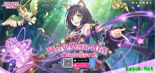 选择题？不存在！《公主连结Re：Dive》全机密揭晓预警