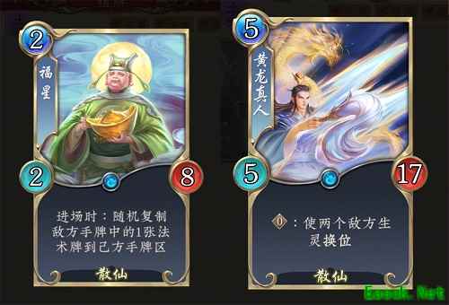 《五行师》新版定档4月2日 新卡牌设定揭秘