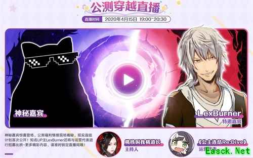 选择题？不存在！《公主连结Re：Dive》全机密揭晓预警