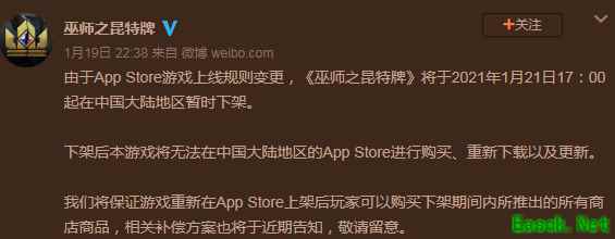 《巫师之昆特牌》IOS国区暂时下架 将补偿玩家