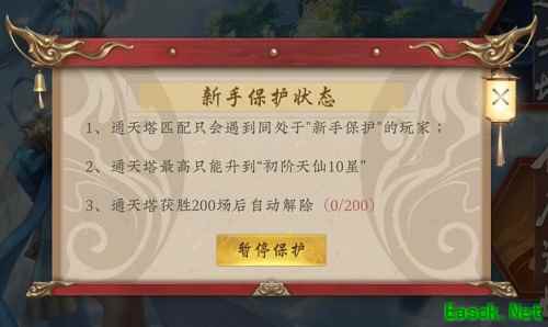 雷霆游戏首款策略卡牌《五行师》今日新版公测
