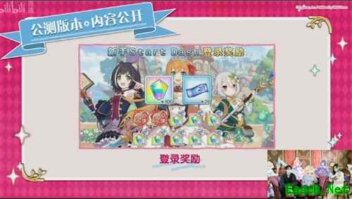 《公主连结Re：Dive》全平台公测在即！安卓预下载开启