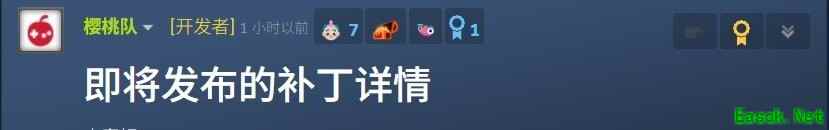 丝之歌首补丁上线:修复Bug、调整难度与优化体验