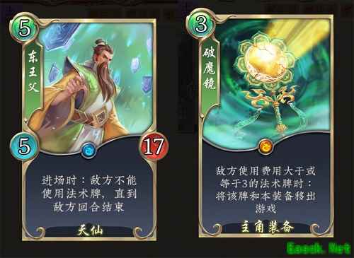 《五行师》新版定档4月2日 新卡牌设定揭秘