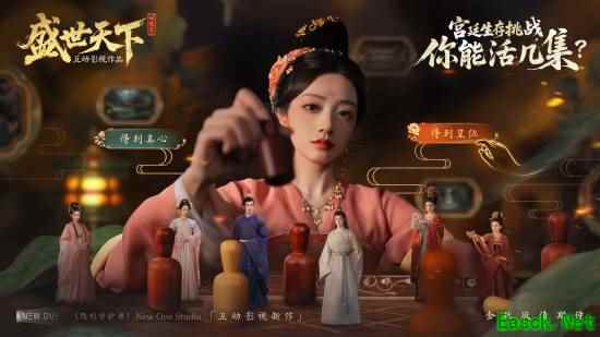 游民商城限时特惠:盛世天下29.4元上线获Steam特别好评