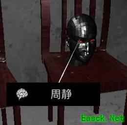 《孙美琪疑案-王爱国》周静线索获得