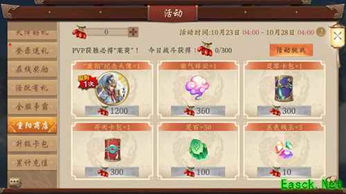 《五行师》新版本今日上线 灵犀系列卡牌登场