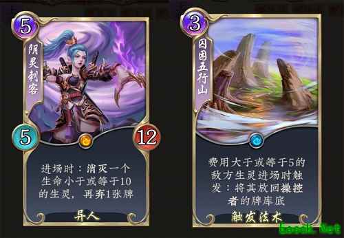 《五行师》新版定档4月2日 新卡牌设定揭秘