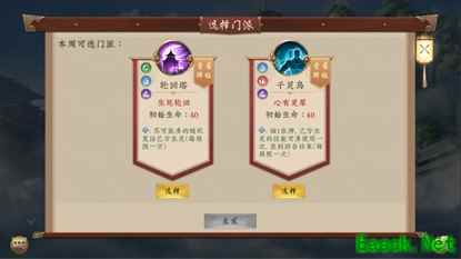《五行师》新版本今日上线 灵犀系列卡牌登场