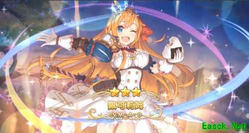 接头霸王是谁？《公主连结Re:Dive》公测定档！