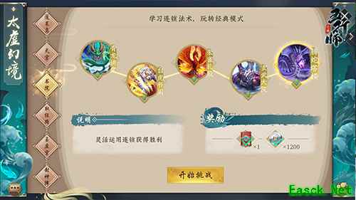 全新快速模式！国产经典策略卡牌《五行师》迎来3周年庆！