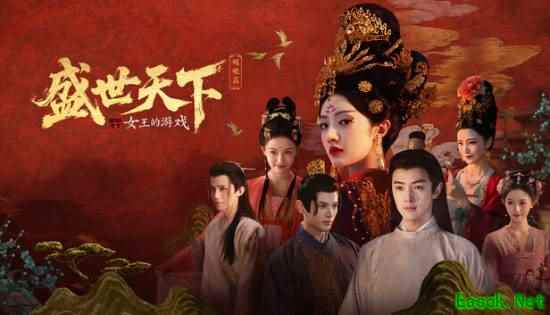 女王的游戏：盛世天下宫廷互动影视新作上线，Steam好评81%