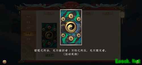 雷霆游戏首款策略卡牌《五行师》今日新版公测