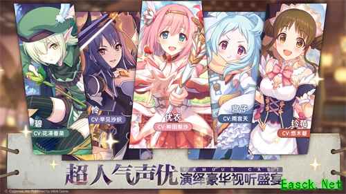 接头霸王是谁？《公主连结Re:Dive》公测定档！