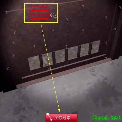 《孙美琪疑案-王爱国》起重机控制器线索获得