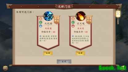 《五行师》新版本今日上线 灵犀系列卡牌登场