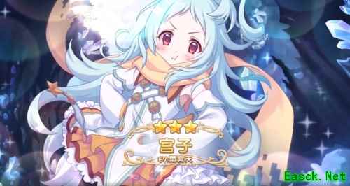 预约送40连！《公主连结Re:Dive》公测倒计时