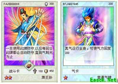 专注策略卡牌18年打造国产精品 《五行师》新版4月2日上线