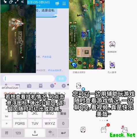 公主连结推主线刷装备冲分 鸟人助手辅助息屏挂机