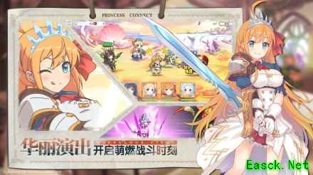 《公主连结Re：Dive》4月17日全平台公测决定！iOS预订现已开启