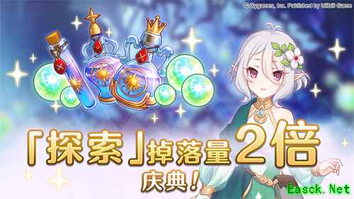 《公主连结Re：Dive》三星角色2倍庆典开启，誓约女君克莉丝提娜登场！