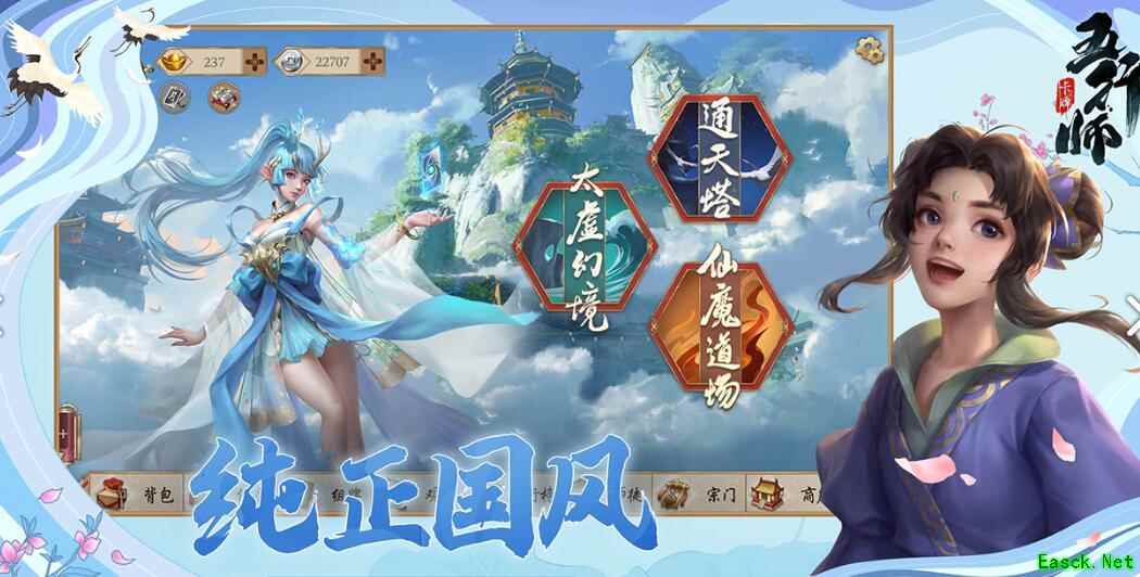 《五行师》taptap预约礼包介绍