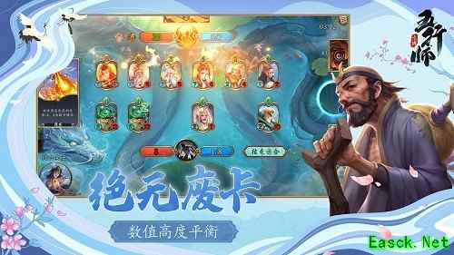 雷霆游戏官宣首款策略卡牌精品《五行师》 新版预约中