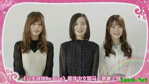 《公主连结Re：Dive》全平台公测在即！安卓预下载开启