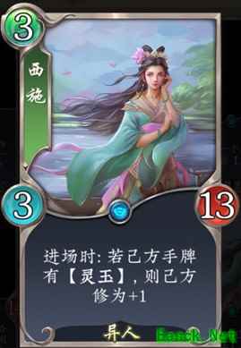 《五行师》新版本今日上线 灵犀系列卡牌登场